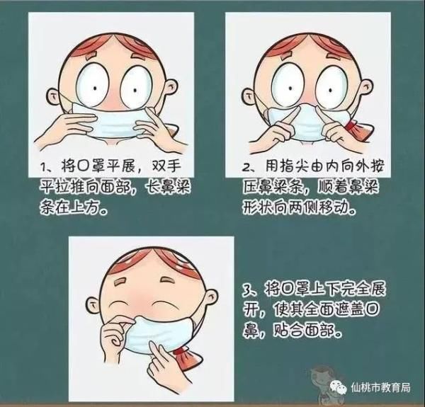 孩子|致中小学生家长的一封信