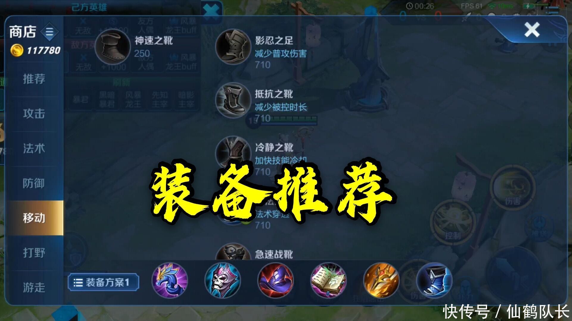 姜子牙|姜子牙怎么玩最秀？一个技能就可以秒人，这伤害是认真的吗？
