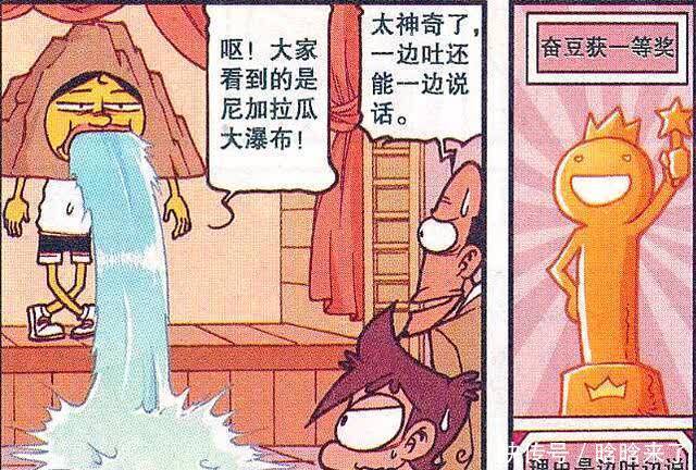 何老师|高茜模仿“自由女神”惊艳全场,奋豆却模仿“瀑布”成最大赢家