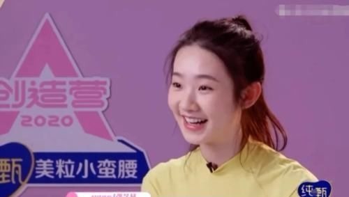 徐艺洋错失出道位后,张艺凡撒谎言论被翻出,网友单纯人设崩塌