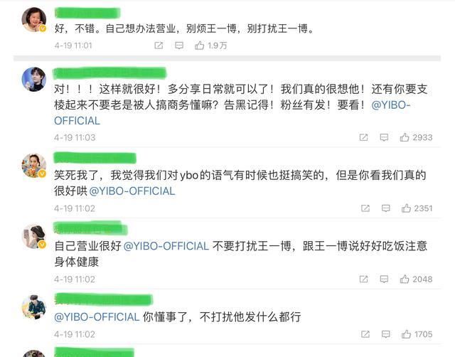 努力营业不打扰！王一博的官豹被夸，网友大赞这是最美的陪伴