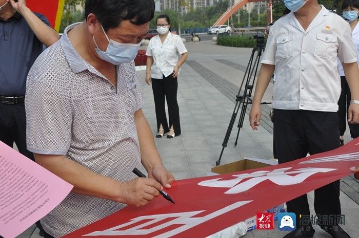 出租车|郓城出租车举行“创建全国文明城市”誓师大会