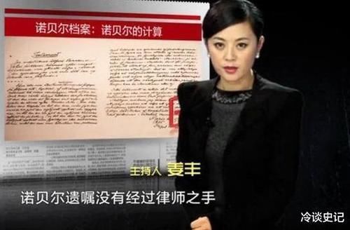 央视主持人赴英留学生子，加入英国国籍，如今49岁离婚回国捞金