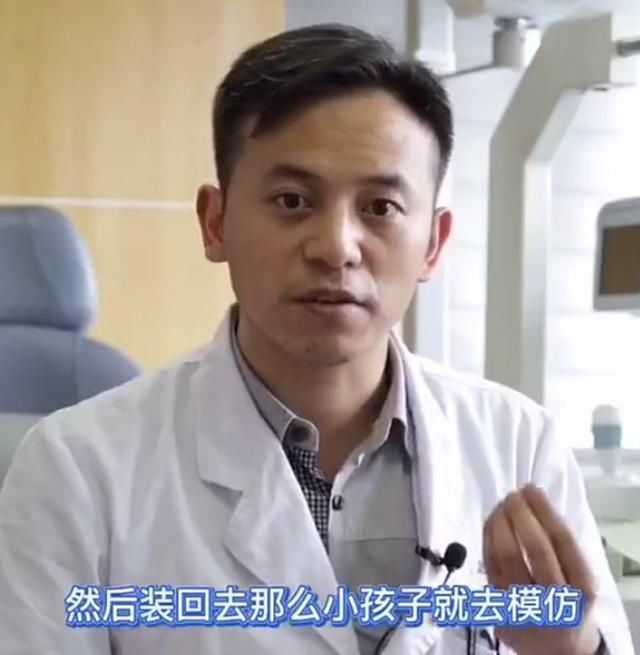 特效|可怕6岁男孩模仿短视频特效抠出眼球，犹如金鱼眼鼓出