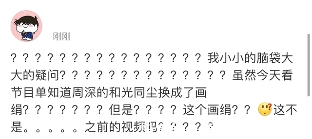 夺冠|央视七夕晚会收视夺冠,8人主持团撑场面,《人民日报》点赞周深
