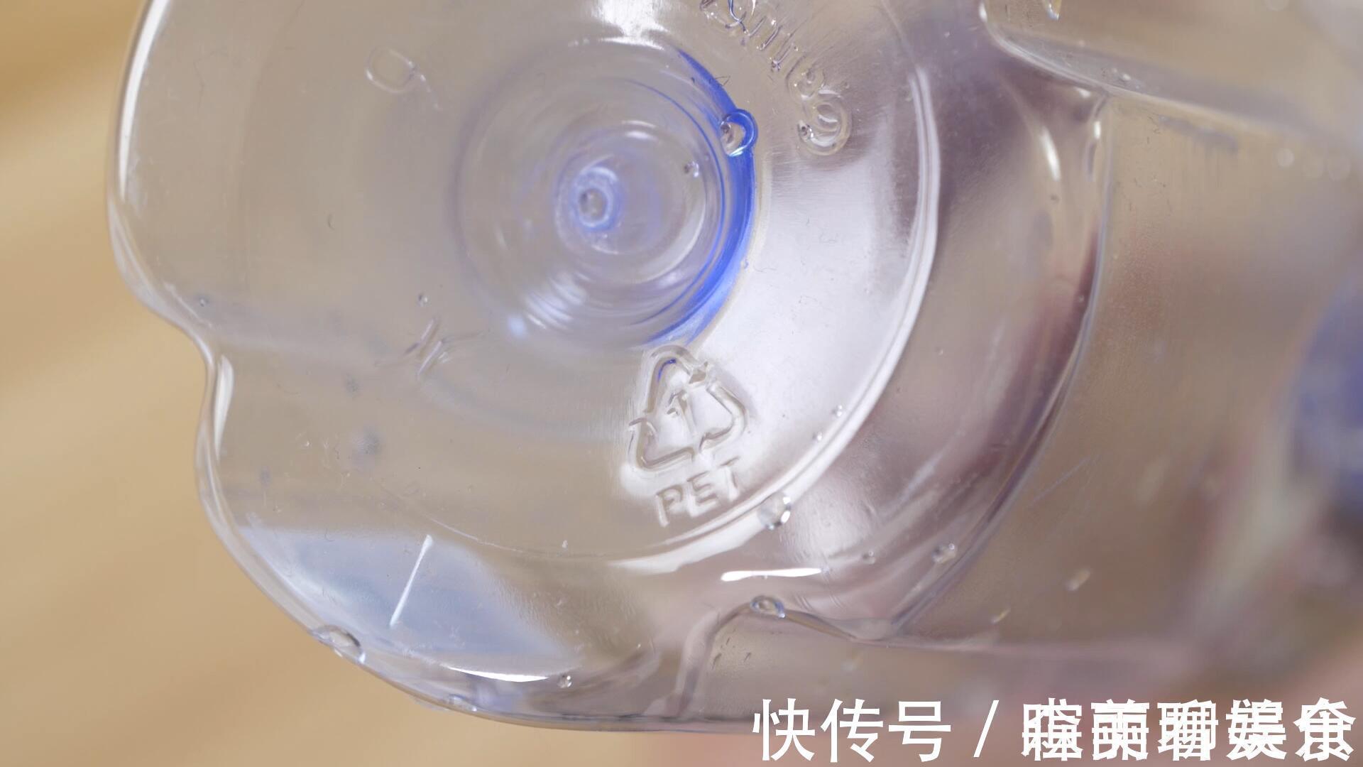 妙招妹|今天才知道,塑料瓶底部的数字原来这么重要,为了健康告诉家人们