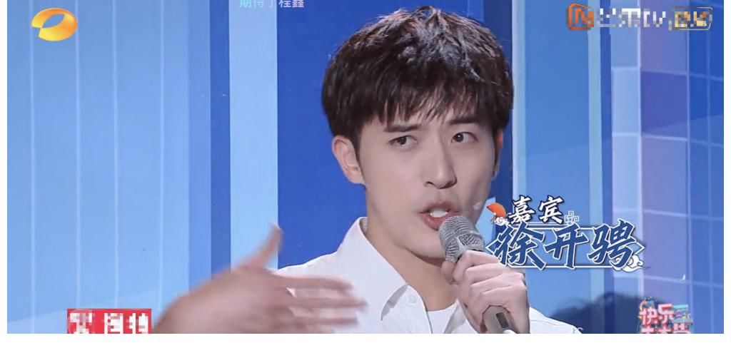 國子監(jiān)來了個(gè)女弟子|趙露思和徐開騁亮相《快樂大本營》，兩人同臺合唱，趙露思好嬌小