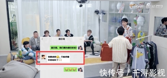 刘彰|王嘉尔缺席，刘彰高卿尘旁观何炅干活，新人不受认可并非因名气低