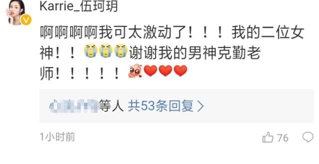 “一日為師，終身為父”，李克勤時(shí)時(shí)不忘提攜冠軍伍珂玥