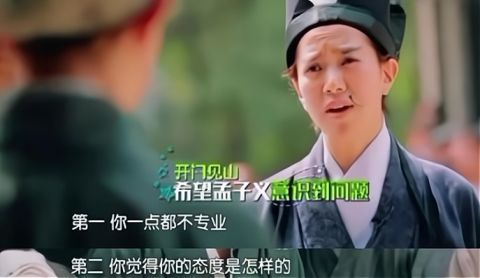 張翰|《五十公里桃花塢》張翰孟子義頻繁互動，這是要官宣了嗎？