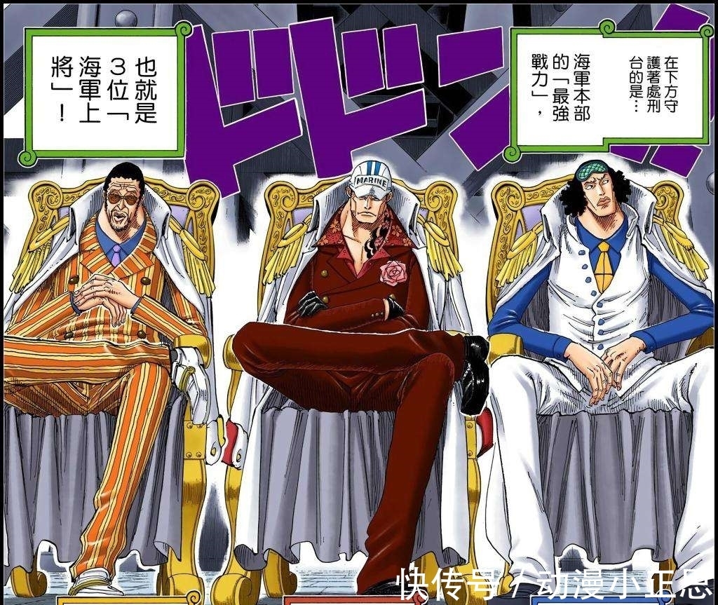 多弗朗明哥|海贼王:多弗朗明哥连路飞都打不赢,为什么还敢扬言要干掉藤虎?