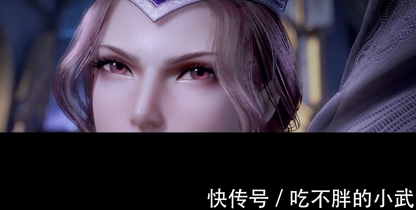 唐昊|斗罗大陆:同样是看穿了小舞魂兽的身份,为什么做法完全不同?