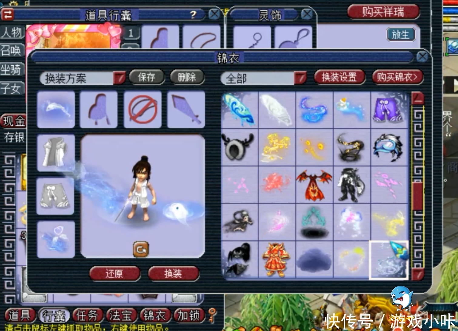无级别|梦幻西游：为了喜欢的号等待一年，最终32万6买到全服第七成就号
