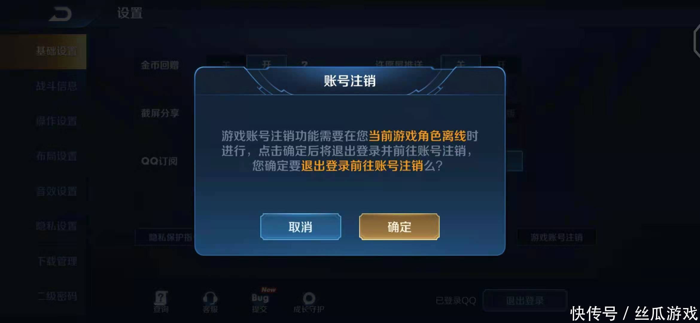 下手|王者荣耀:戒掉王者的终极办法,你敢下手吗?