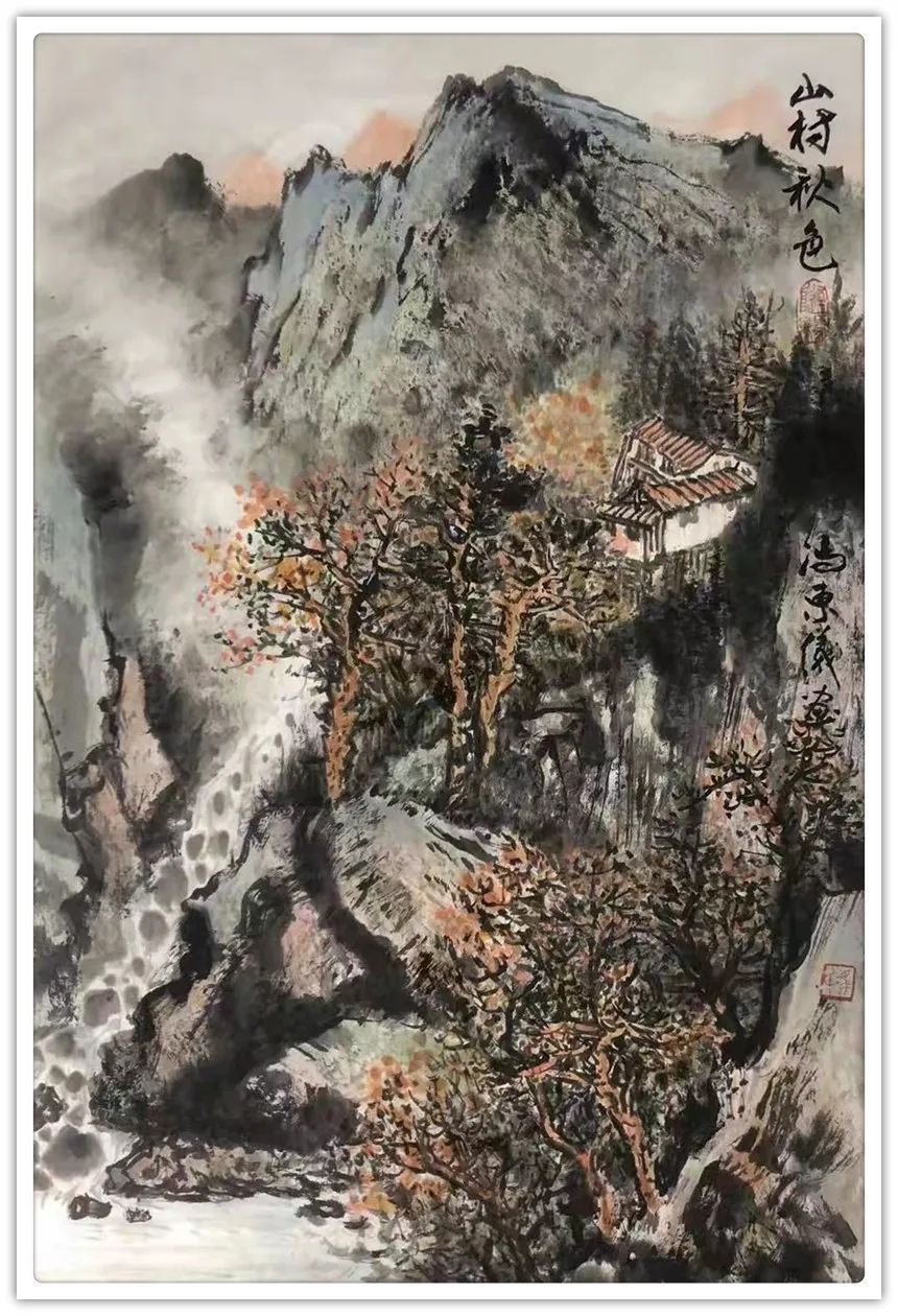 中美协!【书画贺年】冯东仪:恭祝全国人民新年快乐!