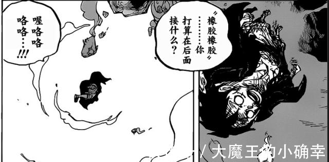 锦卫门|海贼王：桃之助暗示“神秘力量”来袭，将拯救落海的路飞