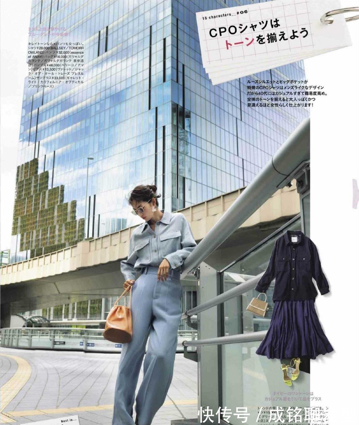 单品|四十多岁的女人会不会打扮，区别就在于这三点，颜值没那么重要