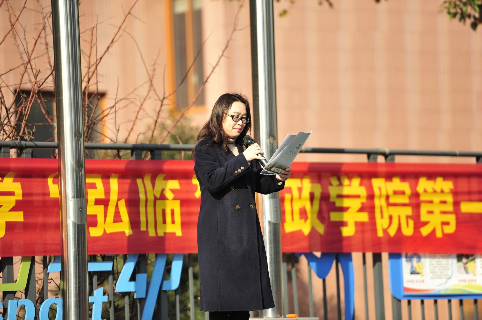 好好学习|“一起向未来”——临平区实验小学“弘临”思政学院第一课