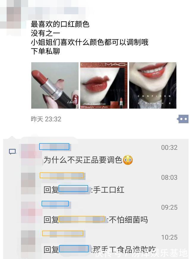 过敏性皮炎|被追捧的野生化妆品,正在摧毁中国女孩的脸