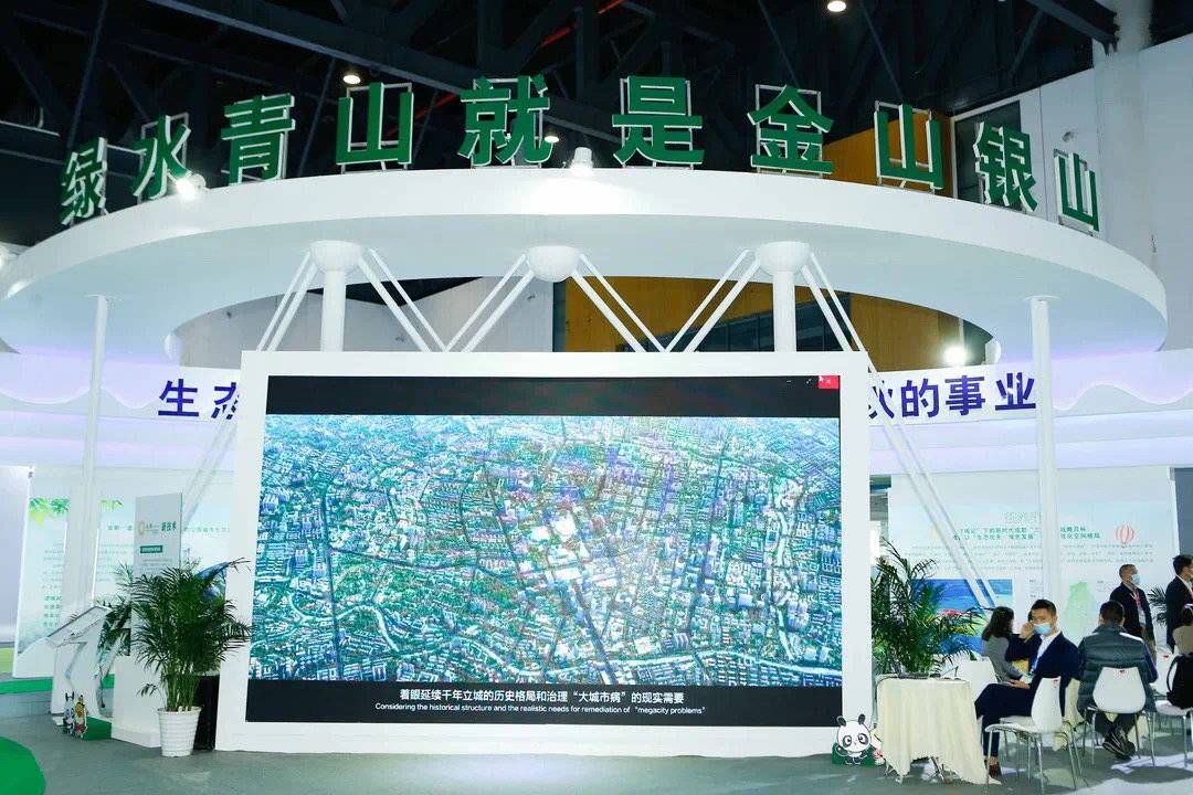 生态|第三届中国环博会成都展和2021中国生态环境产业高峰论坛即将开幕