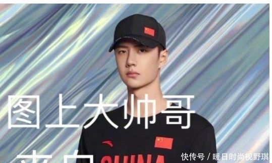 王一博的号召力,一个字牛,甚至连童款都成了爆品