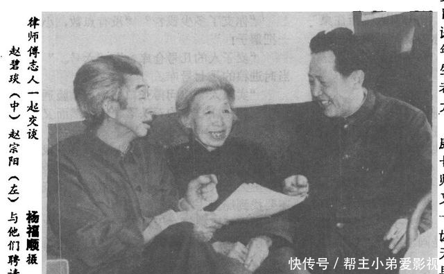 泪目|有70多人冒名诈骗,官司打了20余年,赵氏遗产案结局让人泪目