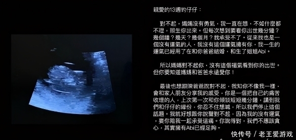 封肚|情歌王子陈柏宇老婆长文吐辛酸!两年两度流产,宣布封肚不再怀孕