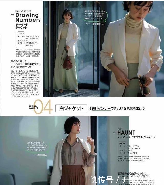 风衣 “惹不起”的职场穿搭!30+女性拒绝依附,要做自己的女主角!