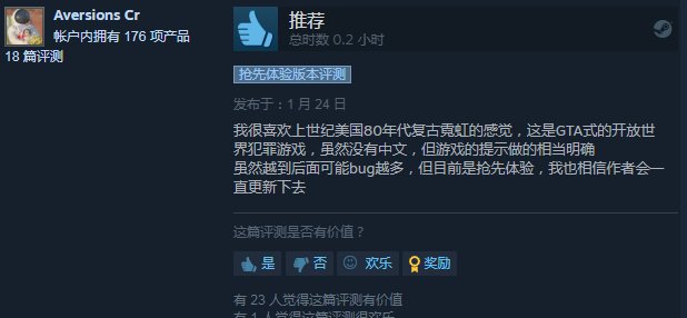 艾尔登法环|这款steam绅士游戏！爷青回《仙剑4》动画化！