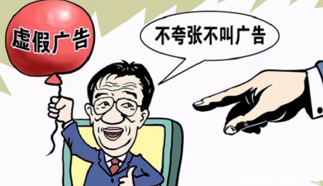 腾讯|腾讯虚假广告被罚20万!市值5.6万亿巨头,还要欺骗用户博眼球?