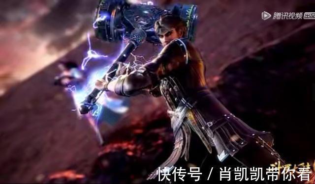 蓝潇|《斗罗大陆4终极斗罗》小龙神的养父叫做蓝潇，也是他的老师