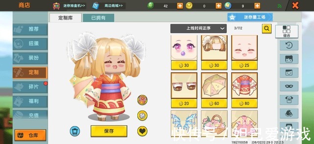 来袭|《迷你世界》定制库更新,三款男生装扮来袭,最后一款更是惊艳!