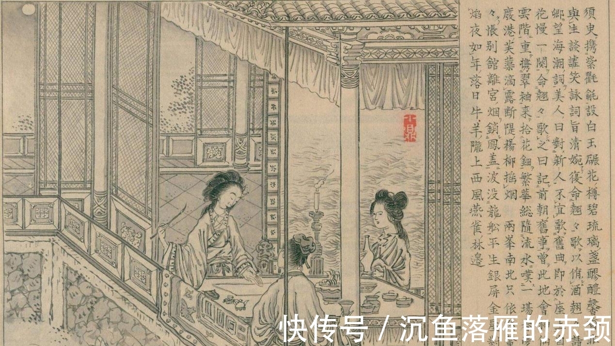 此书#风靡日本的明朝第一号禁书,在中国失传却于1917年在日本重现