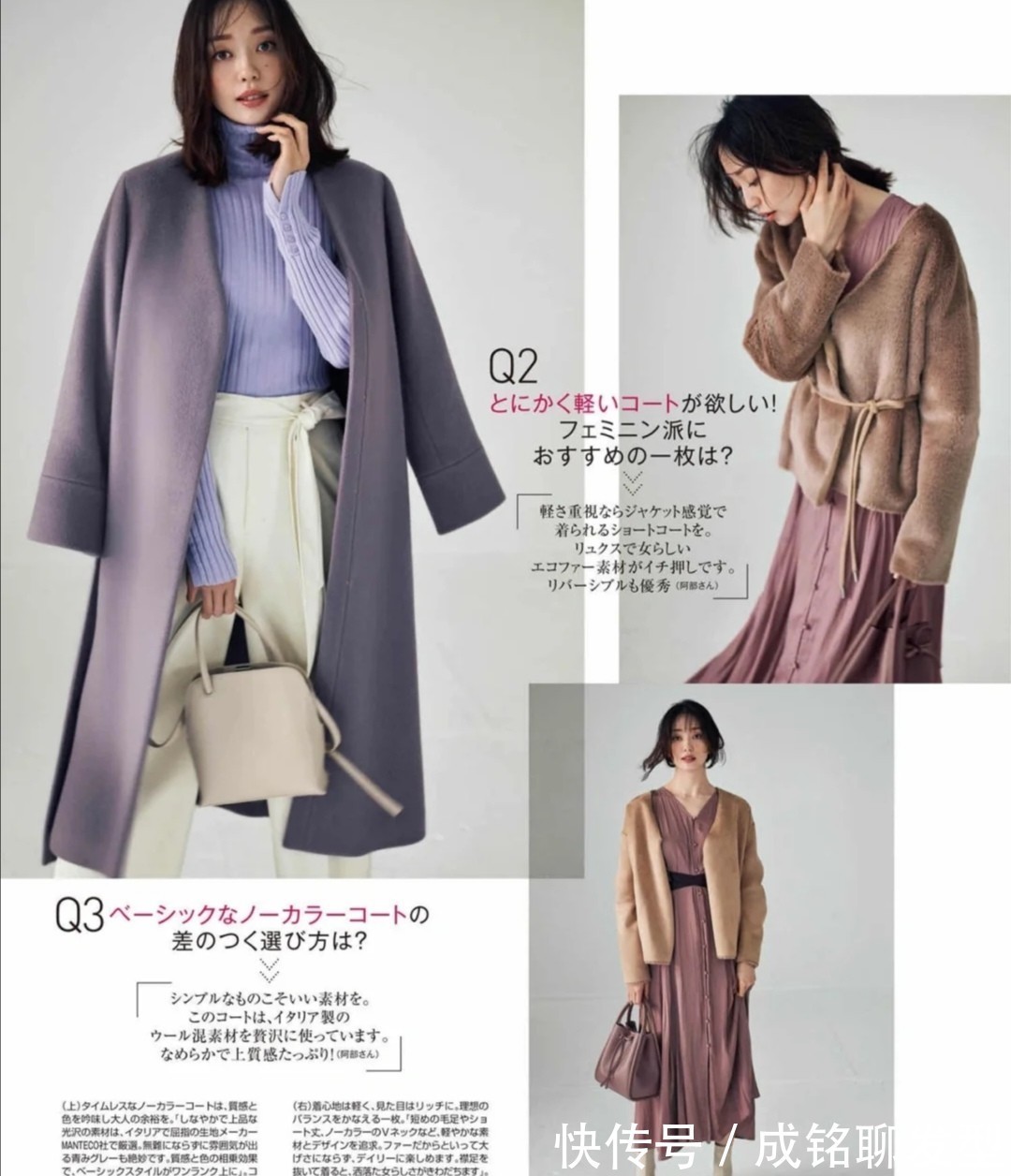 帆布鞋 冬天穿搭只需羽绒服和大衣就够了,只要搭配到位,保暖时尚两不误