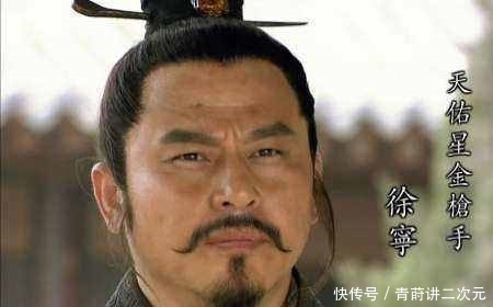 此人是万人敌的猛将,横扫梁山五位好汉,一枪挑杀金枪手徐宁