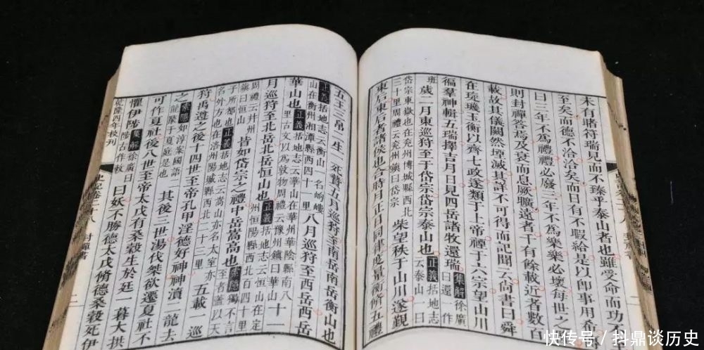 汉学家|中国史:为何外国人写的风靡全球,自己写的孤芳自赏?