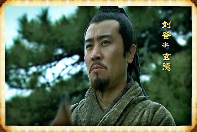 曹操|从东汉末年人物的第一人称视角，看刘备到底是一个怎样的人物