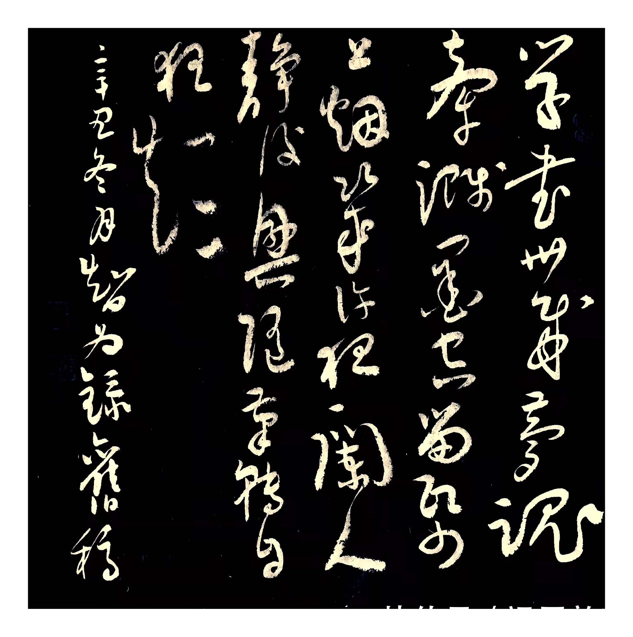 慕梅$虎啸丹青·迎新春——书法家郁胜天作品赏析