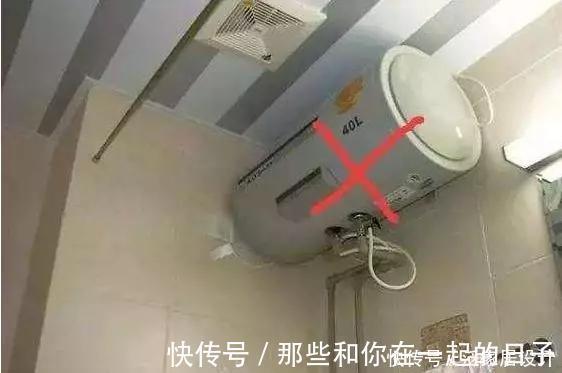 热水器|犯了14个装修小错误,住进新家才发现太坑了