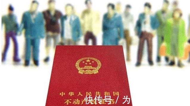 差异|房产过户给子女新规,生前办,还是离世后办?差异实在是太大了!