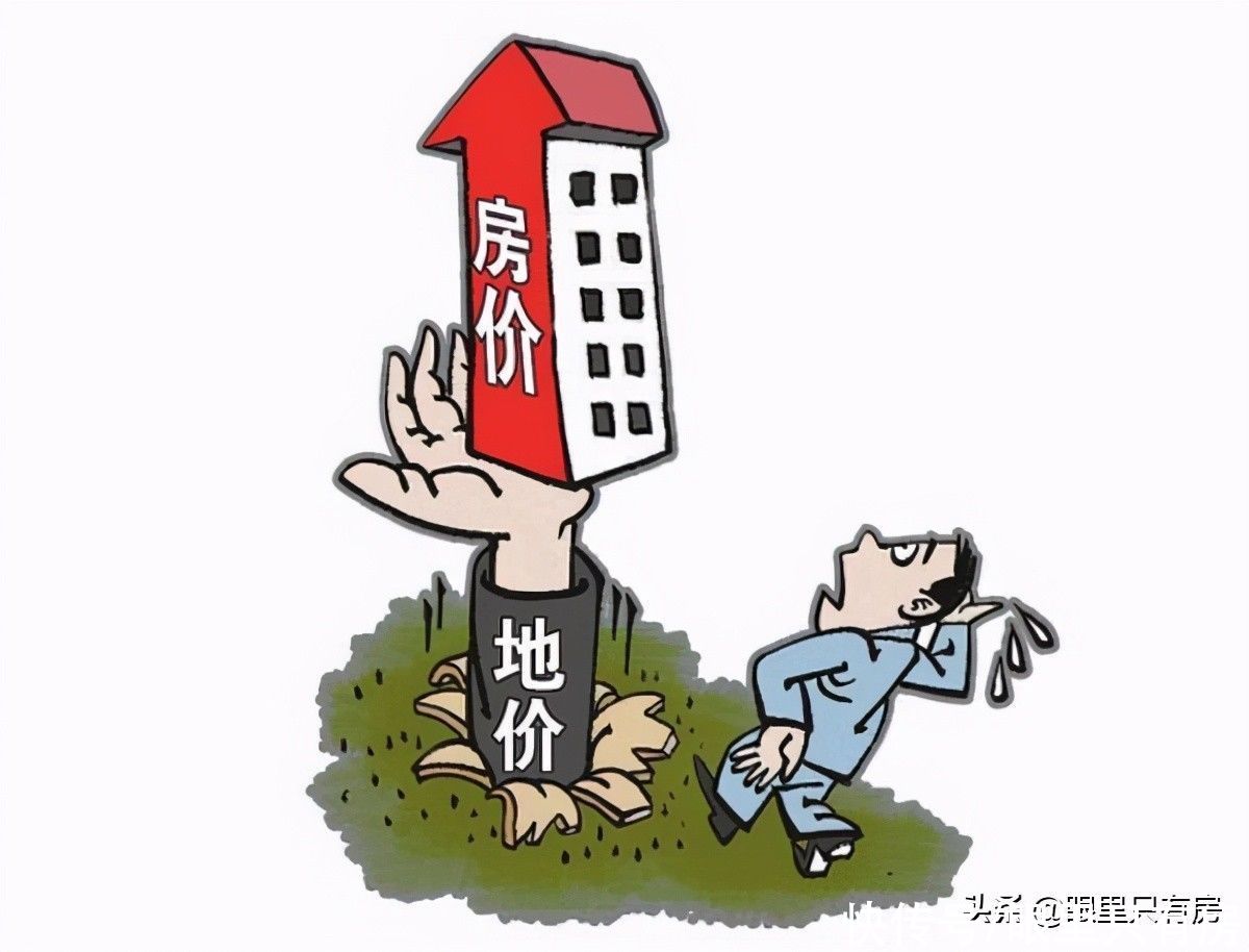 楼盘|下月起,一看到楼市放出这5个信号,刚需族就出手买房吧