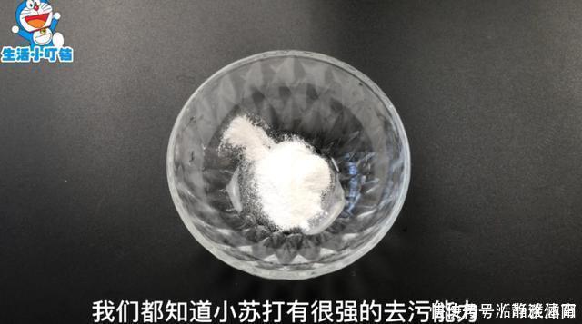 衣服|洗衣服时不要只放洗衣液，多放一碗它，洗出来的衣服干净如新