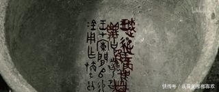 件文物|河森堡:迷失的历史,远古的物证