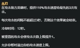 中期|「排位黑科技」中单丛刃卡蜜尔进退自如！11.19韩服卡蜜尔新思路