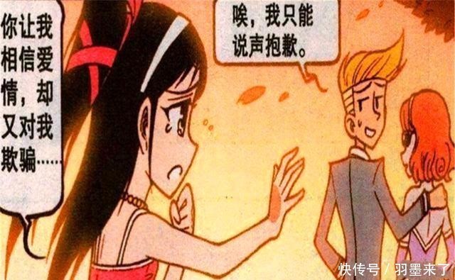 高茜自暴自弃变胖妹?奋豆不接受这未来,用钞能力为女神逆天改命