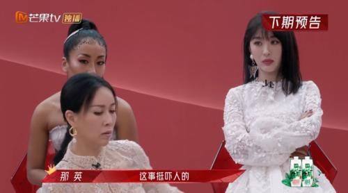 《浪姐2》总决赛，那英胜负欲觉醒争做队长，王鸥倒戈支持周笔畅