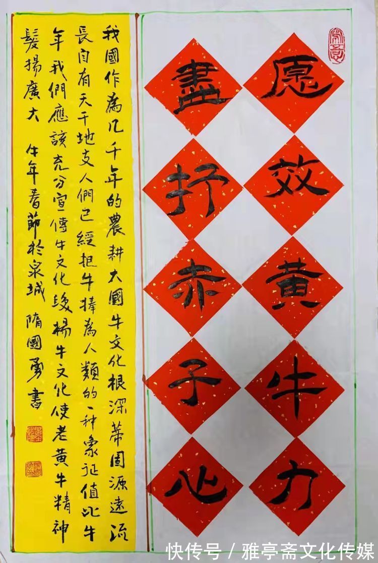 中国书画!《中国功勋艺术家》——隋国勇