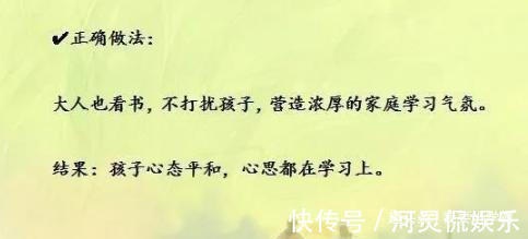三字经|清华教授怒了孩子做事磨蹭，习惯拖拉，用这9句狠话，立竿见影