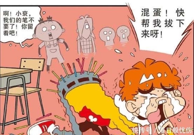 摔下来|爆笑漫画；你们玩过叠笔游戏吗？阿衰可以叠很高，但摔下来就变成了孔雀开屏