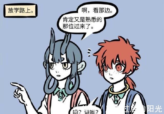 观音|非人哉牛魔王带人到观音家下馆子,红孩儿慌得一批,是亲生的